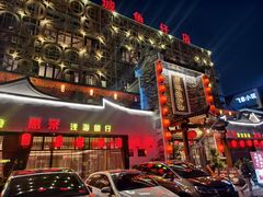 -抱德·潮汕味(琶洲店原惠城鱼仔)