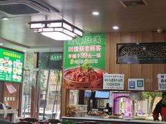 -牛街老爆肚满(亚运村店)