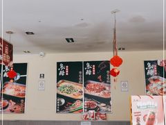 大堂-鱼酷活鱼烤鱼(信息城店)