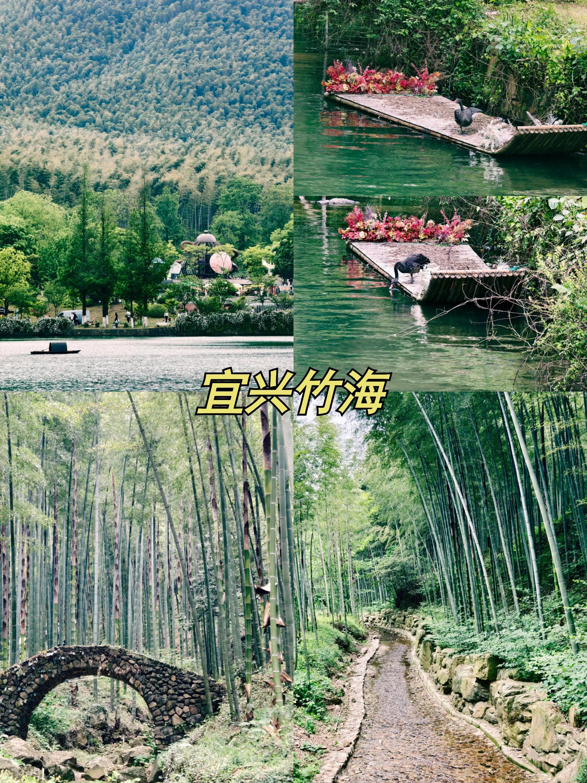 给大家推荐一个江浙沪宝藏小城——江苏宜兴