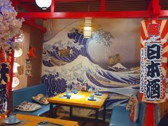 -月见·烧鸟酒场居酒屋(农科路店)
