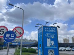 -麦德龙(闵行店)