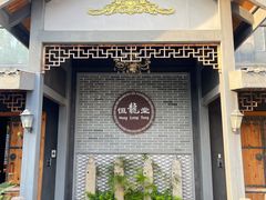 -半岛1919创意园区