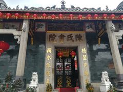 -陈氏书院