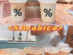 -% Arabica阿拉比卡咖啡(武汉天地店)