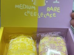 -好利来(望京中福店)