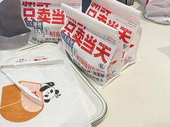 -红星前进面包牛奶公司(君太店)