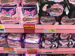 -世纪联华超市(浦电路店)