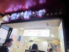 -贺记蛋烘糕(青羊第五分店)