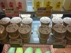 -宝珠奶酪(长宁金虹桥店)