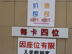 -义顺牛奶公司(新马路老店)