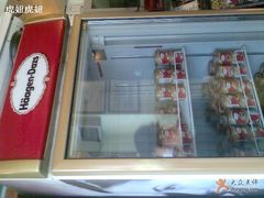 一进门有哈根卖-松子料理(白家庄店)