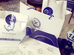 -LE SAPHIR 莎菲尔菓子(和兴店)