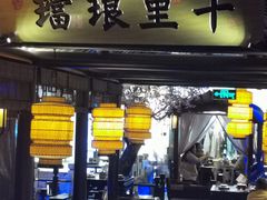 门面-绿茶餐厅(西湖银泰百货店)