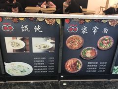 -巧燕坊一笼一蒸烧卖(西湖文化广场银泰店)