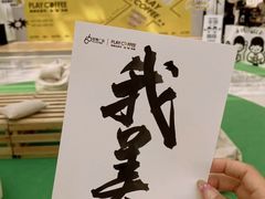 -皇城恒隆广场