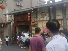 -红星光发煲仔饭(大石街店)
