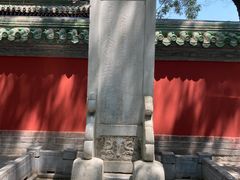 -北京国子监胡同