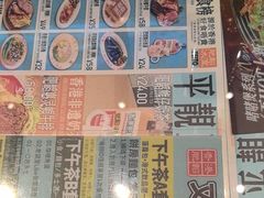 -肥韬茶餐厅(海上世界店)