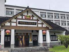 -镇江中国醋文化博物馆