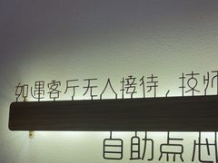 -良亦·按摩SPA·推拿调理(石厦店)