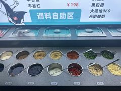 -屋头串串(新街里店)