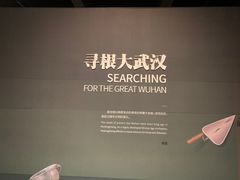 -盘龙城遗址博物院
