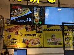 -又卷烧饼(新区龙湖店)