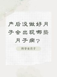 -武汉都市妇产医院