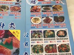 -聚家渔村·寻味顺德(大良店)