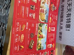 -DQ·蛋糕·冰淇淋(川沙东海岸店)