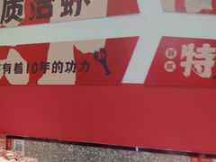 -菜哥龙虾•九江菜(七中店)