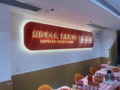 -韵味湘肴·小炒黄牛肉(五一广场店)