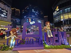-龙湖重庆时代天街
