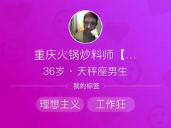 -蒋六十八梯眼镜面(渝中店)