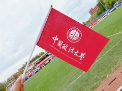-中国政法大学(昌平校区)