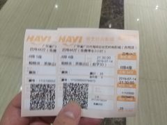 -哈艺时尚影城(海珠赤岗店)