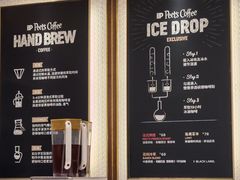 -Peet's Coffee皮爷咖啡(新天地黑标店)