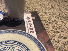-南京大牌档(凯德1818店)