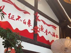 -永安水煮活鱼·仪征土菜院子