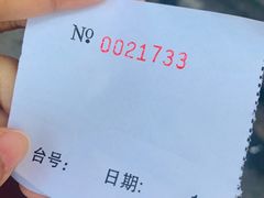 -永兴烧腊