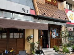 -鹤汀居酒屋•家庭料理•烧鸟酒肆(新街口店)