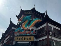 -Peet's Coffee皮爷咖啡(豫园店)