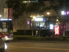 -中国光大银行(上海虹口支行)