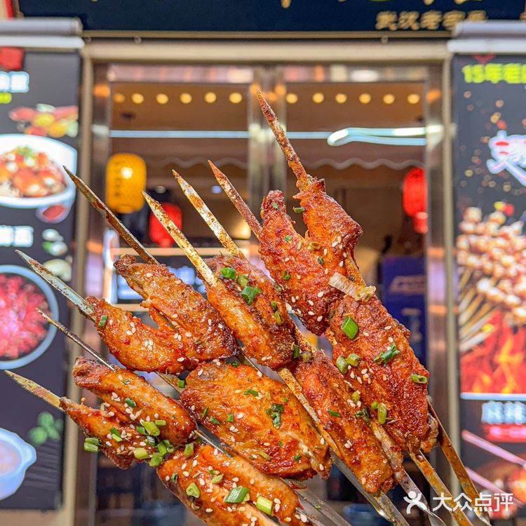 来猜店:烧烤、开了十几年、招牌烤鸡翅!