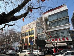 -光明邨大酒家(淮海路店)