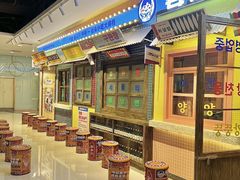 -姜胖胖首尔自助烤肉·街头小吃大排档(国瑞中心店)