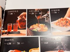 -大铁勺新津菜(迎水道店)
