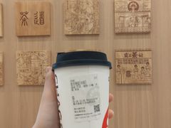 -霸王茶姬(大学城熙街店)