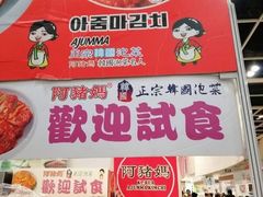 -香港会议展览中心演讲厅